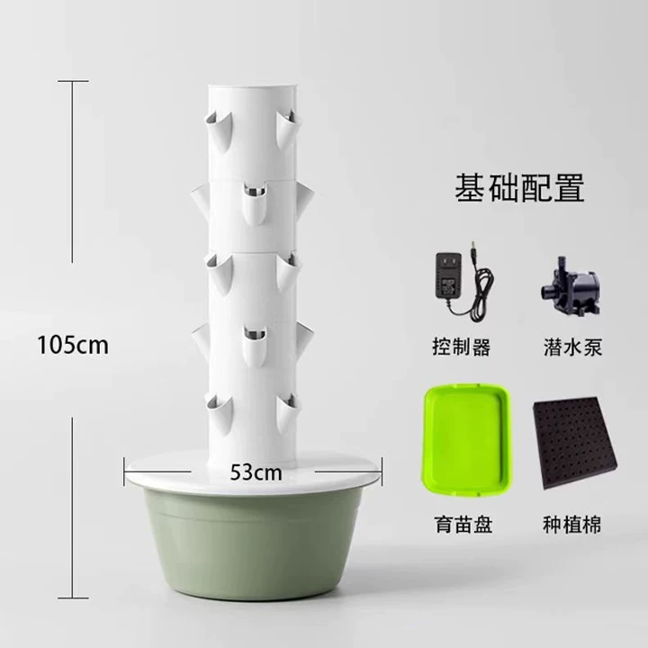 1 szt. 5, 7, 9 poziomów, 20, 2 – Hydroponic Tower recenzja i cena